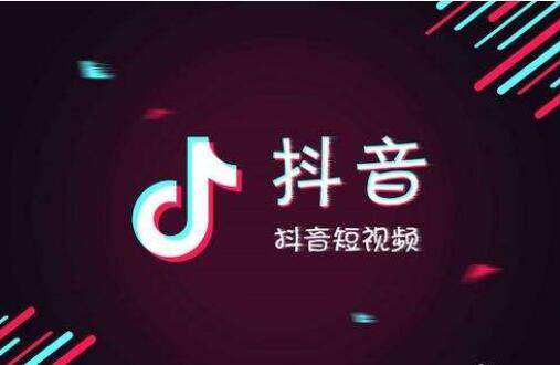 抖音引流運(yùn)營直播帶貨技巧