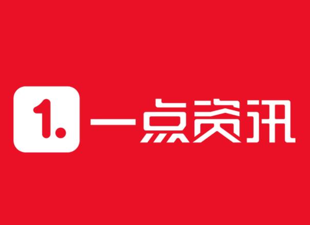 一點(diǎn)資訊